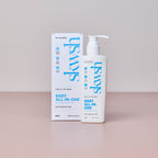 Baby All In One Wash